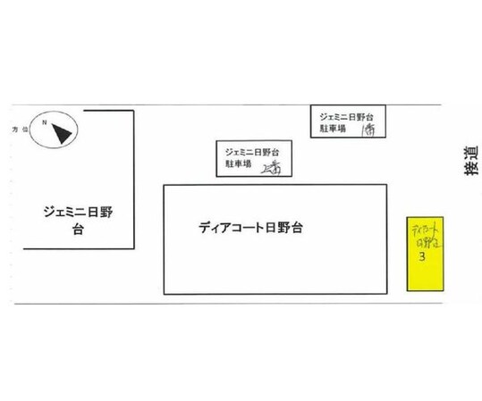 ディアコート日野台の物件内観写真